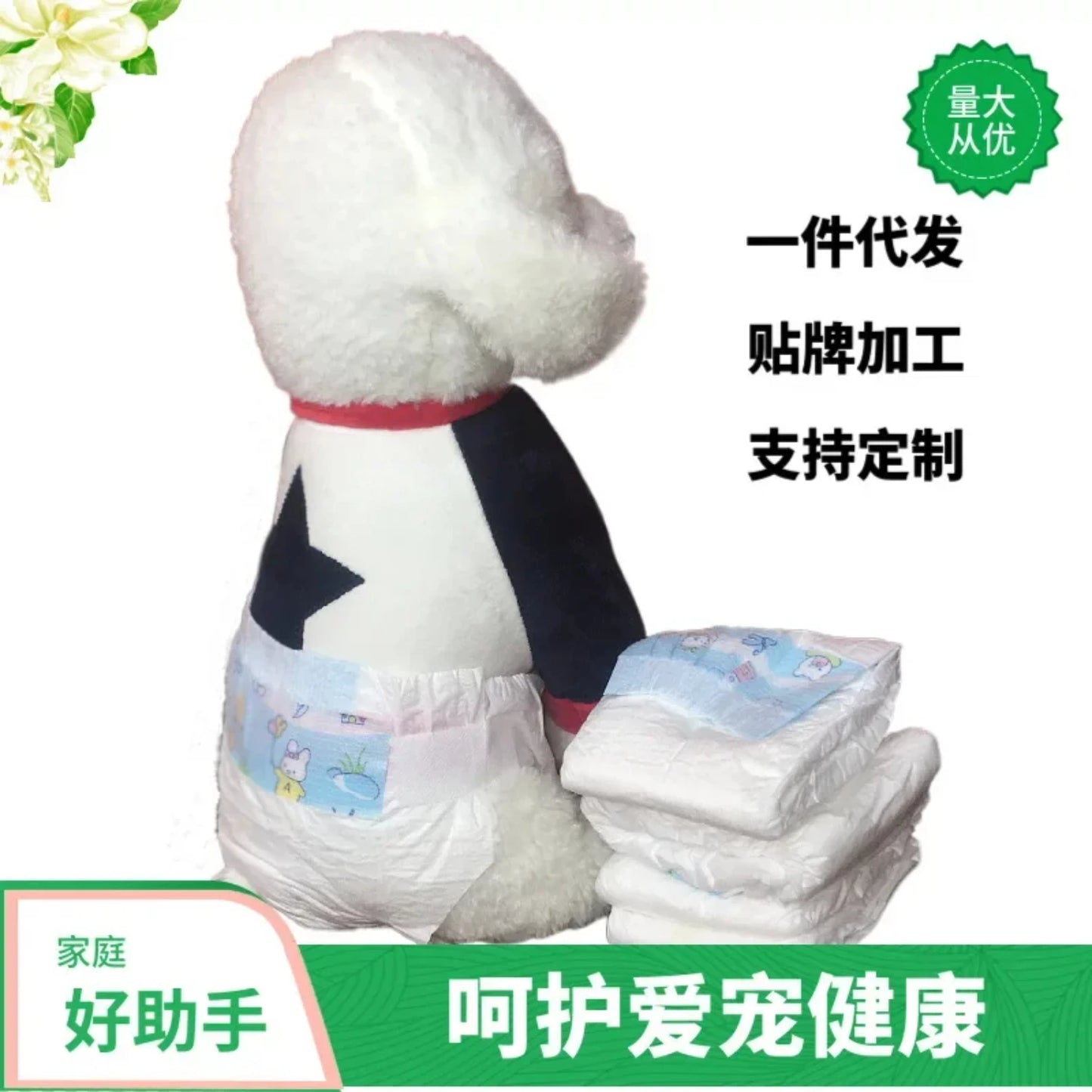 Pet Diapers Female Dog Physiological Pants Pet Diapers Puppy Menstrual Pants Male Dog Diapers Pet Supplies Supply Wholesale Dog