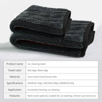 Car Wash Towels Thickened Coral Mantianxing Twisted Braided Recommend Cloth Special Velvet Water Absorbent Wipes Cleaning Curing